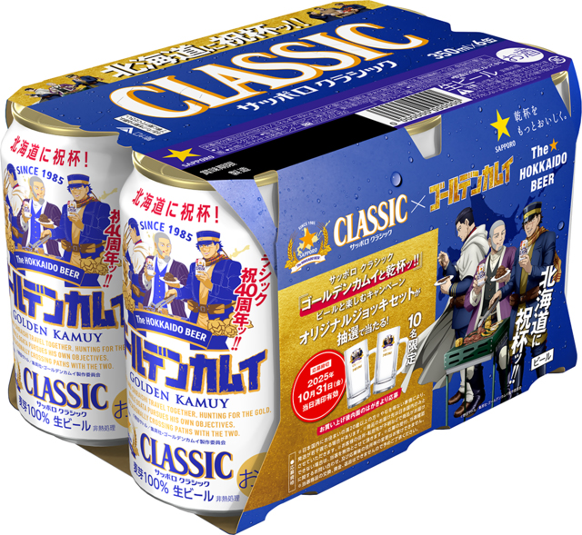 描かれているキャラクターは、尾形、白石、杉元