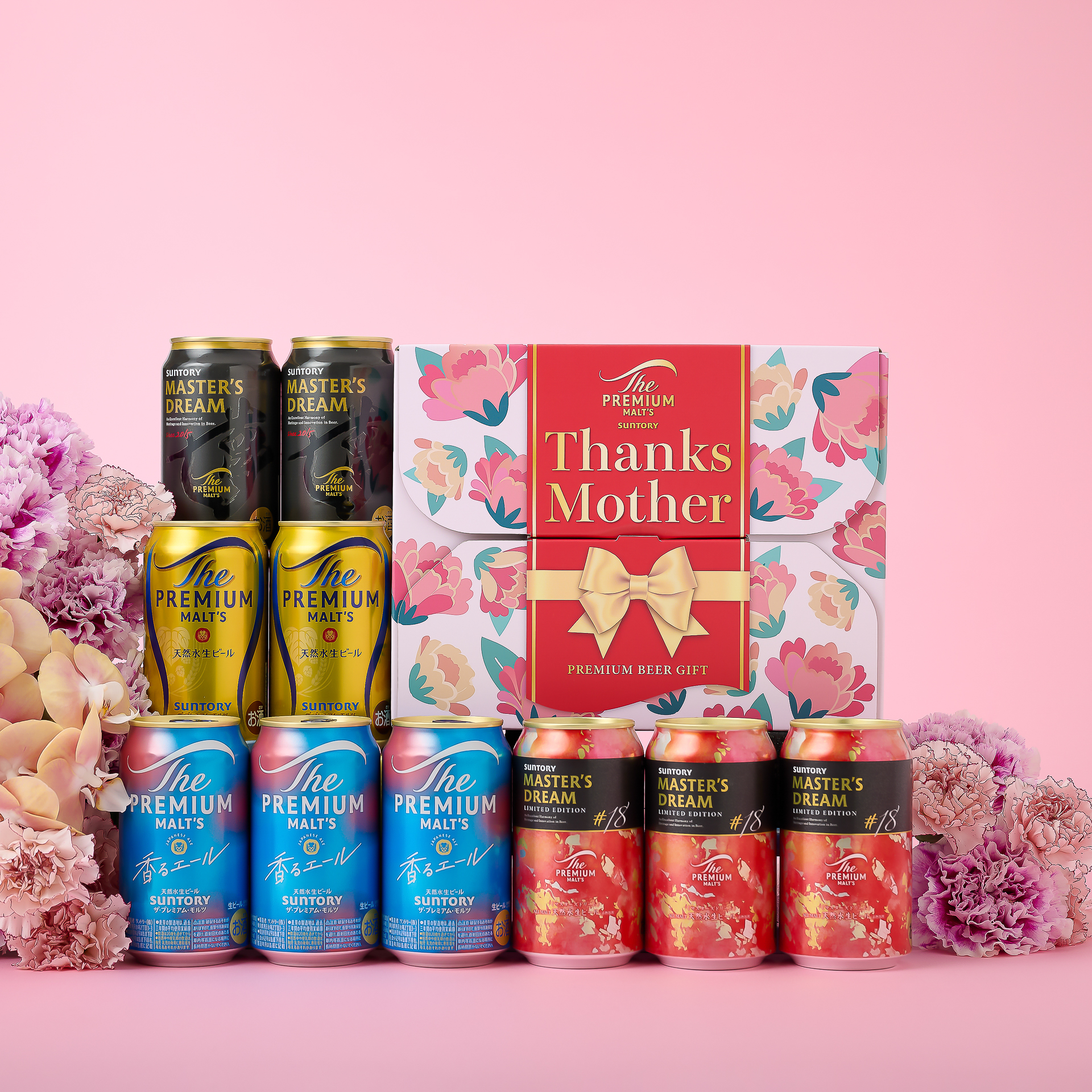 「サントリー ザ・プレミアム・モルツ」のAmazonのセット