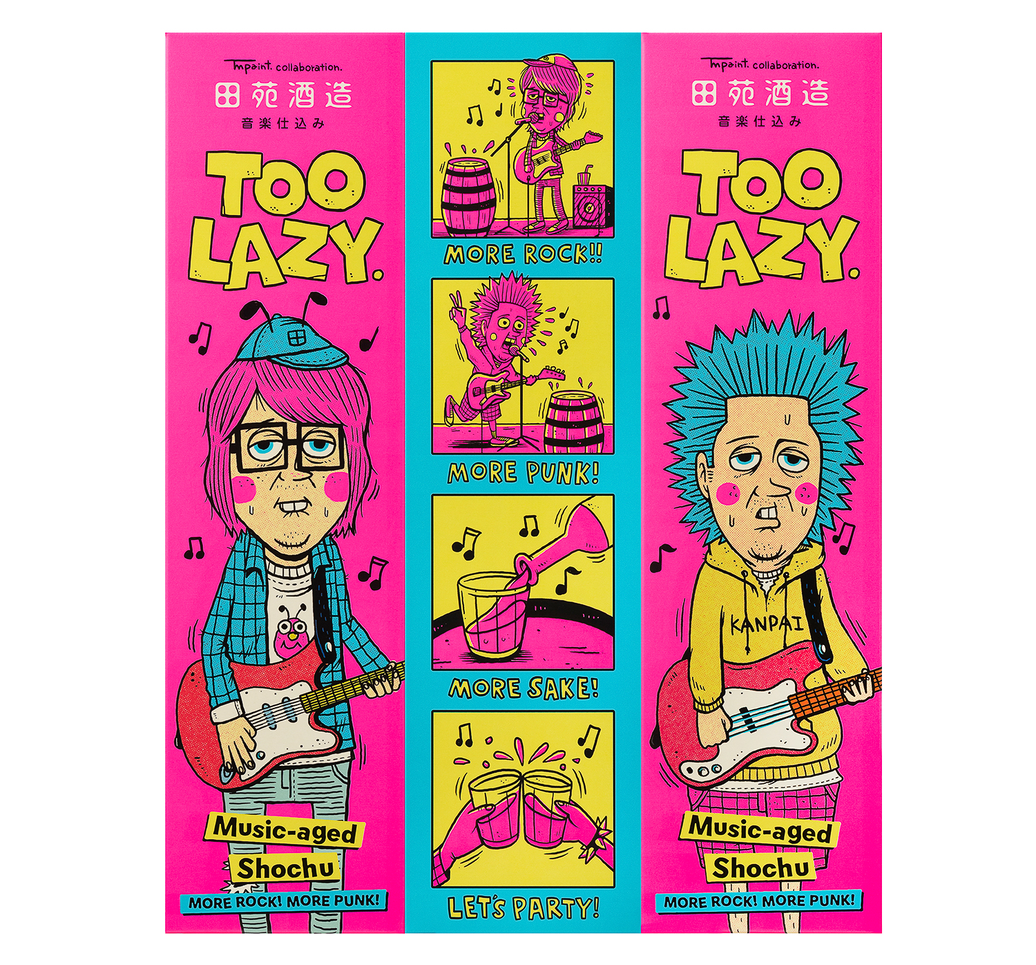 「TOO LAZY.」カートンデザインの展開図