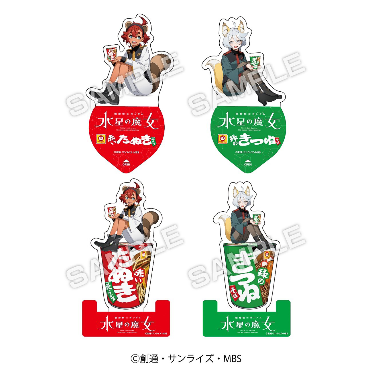 オリジナルクリアスタンド