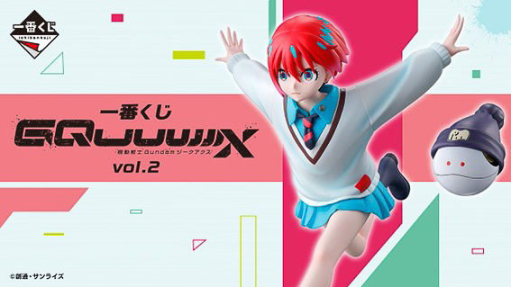 一番くじ 機動戦士Gundam GQuuuuuuXジークアクス vol.2