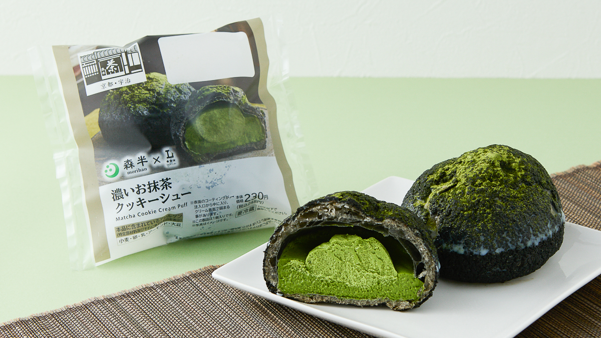 Uchi Café × 森半 濃いお抹茶クッキーシュー