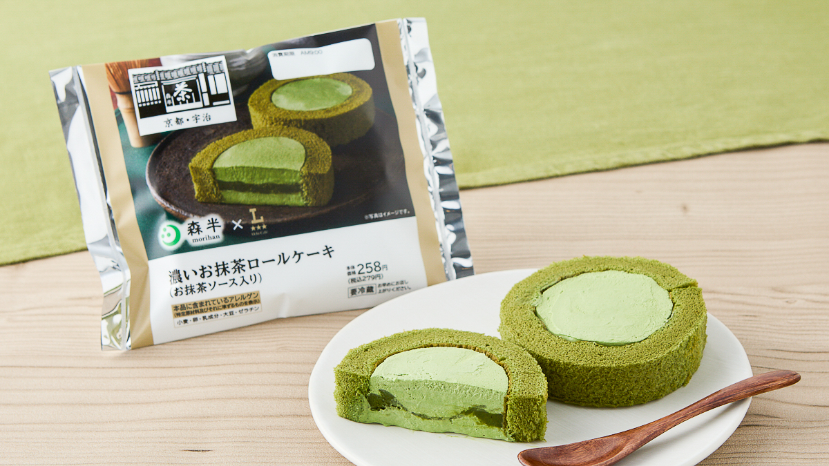 Uchi Café × 森半 濃いお抹茶ロールケーキ（お抹茶ソース入り）