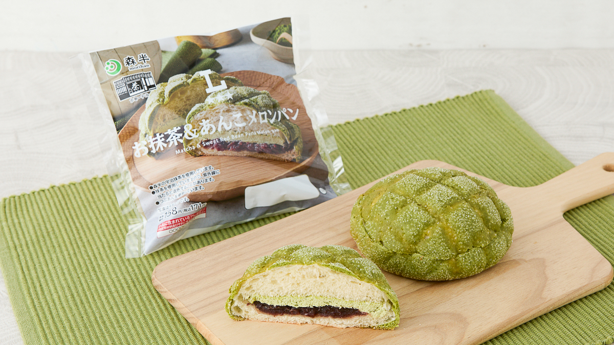 森半 お抹茶＆あんこメロンパン