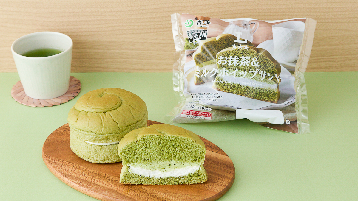 森半 お抹茶＆ミルクホイップサンド