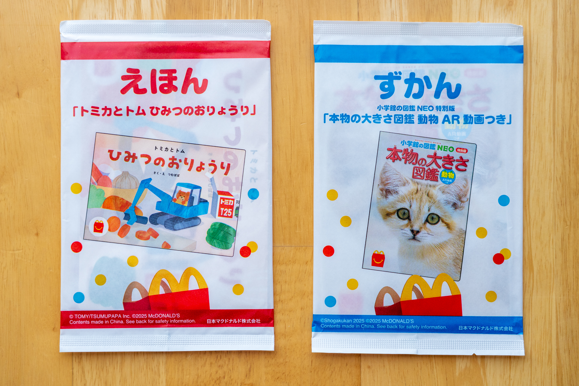 前回に引き続き紙製のパッケージ