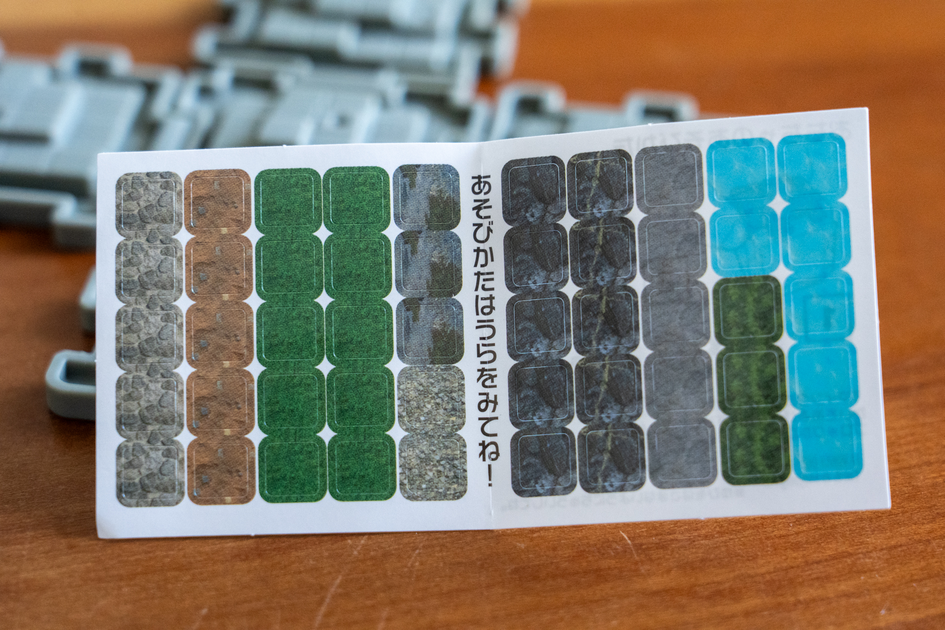 付属シールはどれも50枚ある