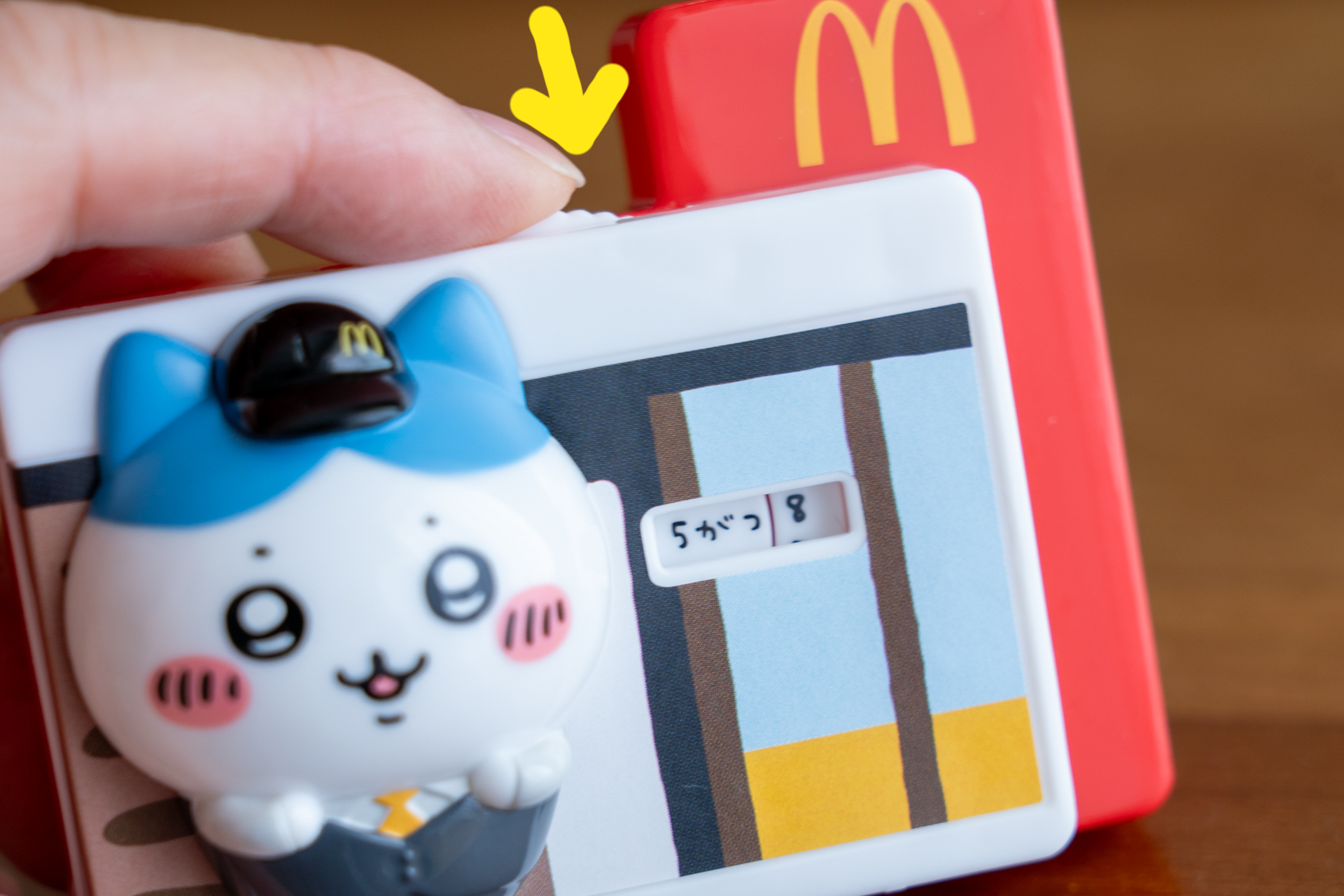 このダイヤルで日にちを変える