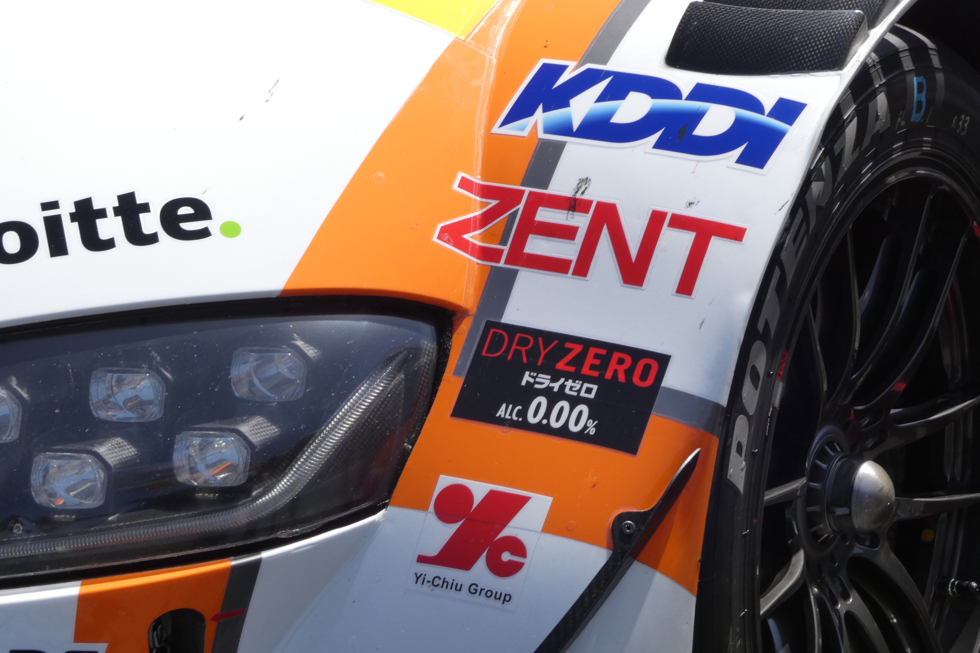 フェンダーにロゴが入っている