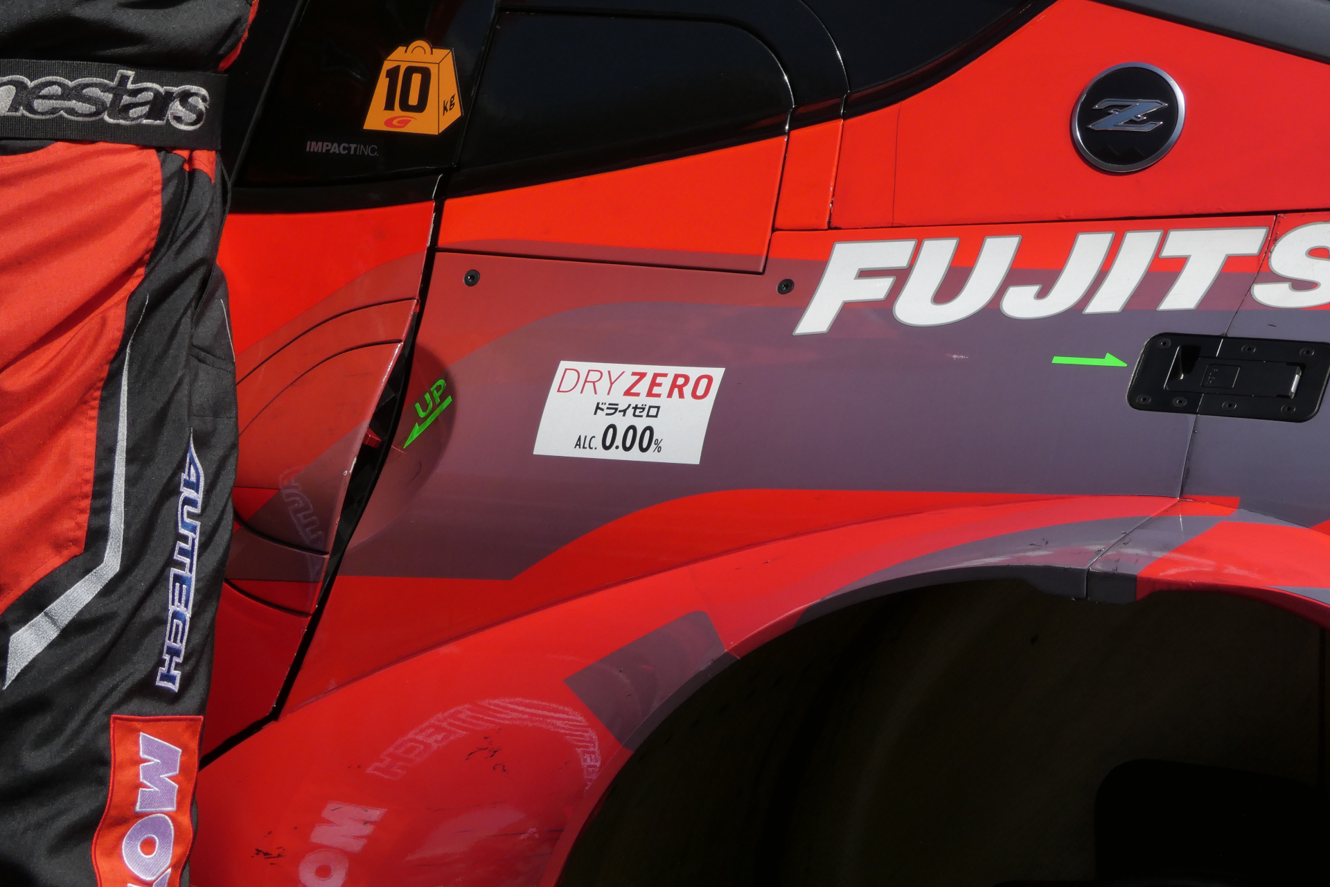 こちらもドアの後ろにロゴ