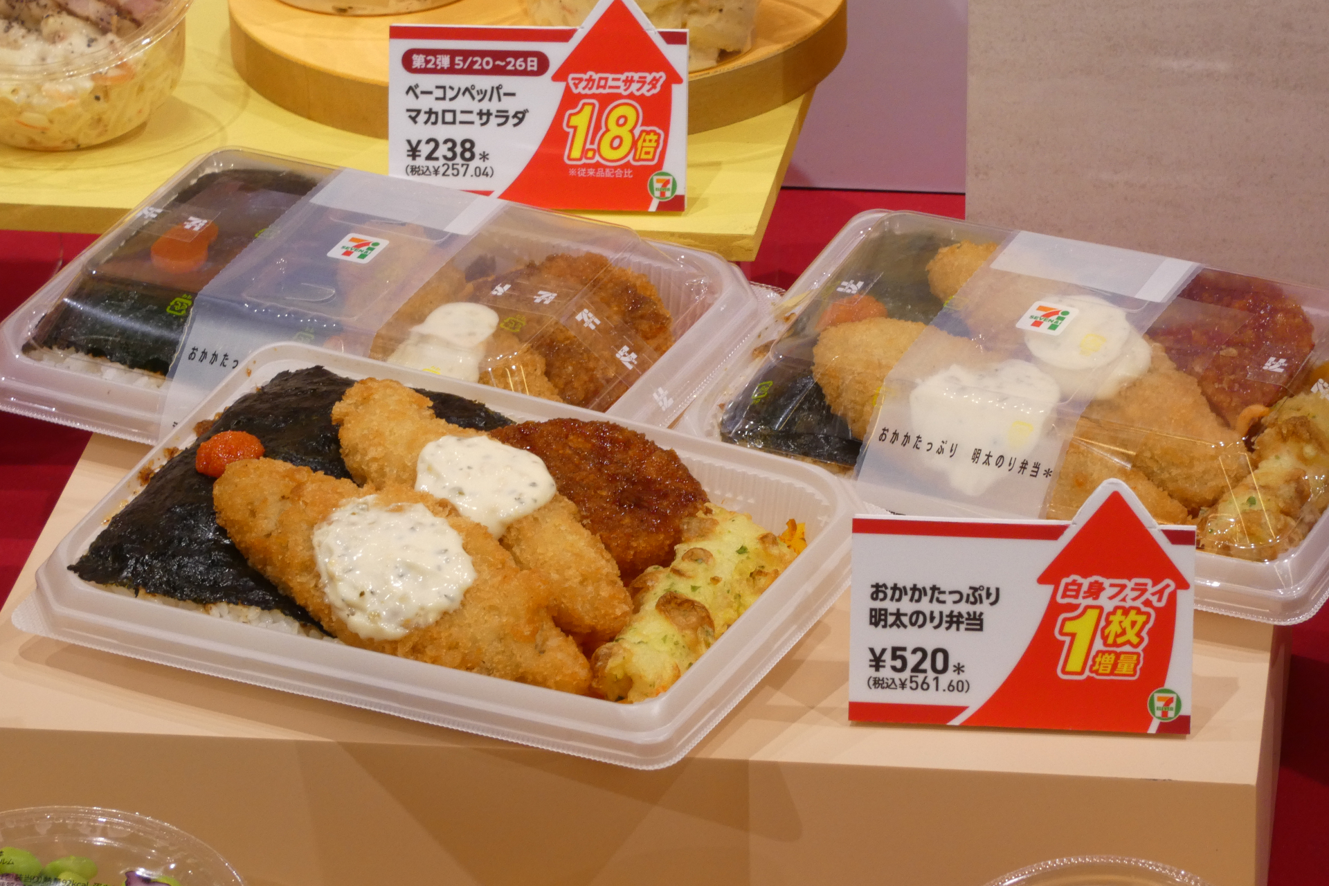 おかかたっぷり明太のり弁当：白身フライ1枚増量