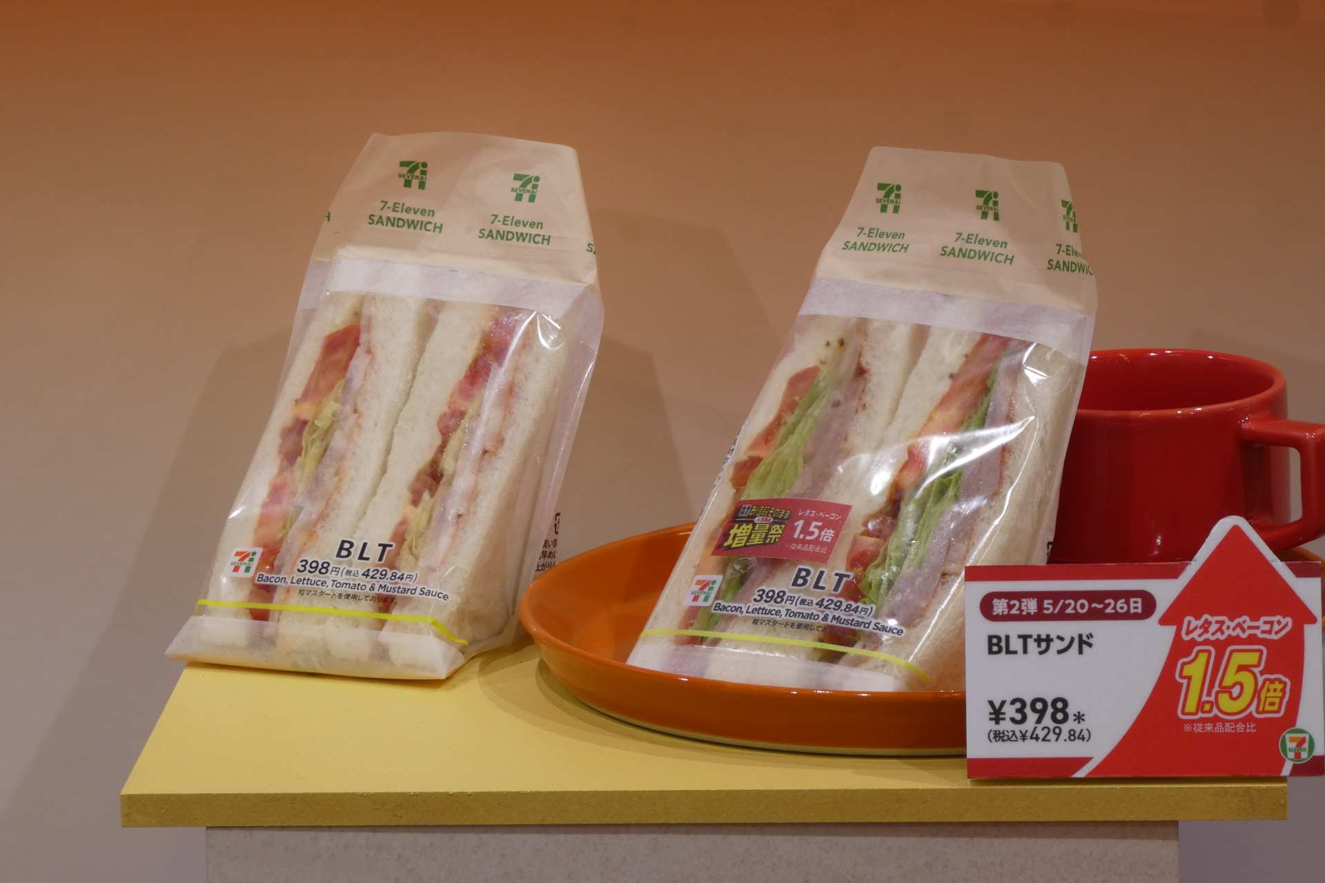 BLTサンド：レタス・ベーコン1.5倍