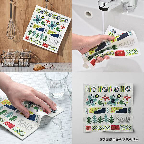 1件の注文につき「オリジナル セルロース布巾」を1点プレゼント