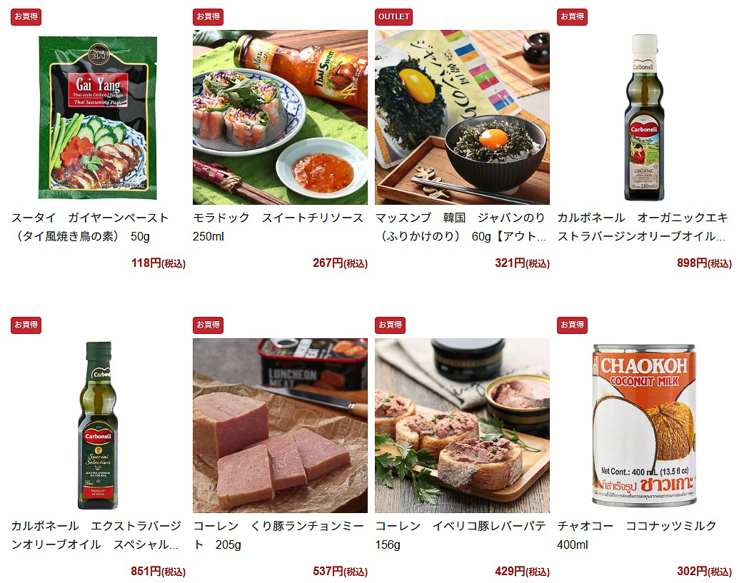 「オンラインストア限定 感謝の5日間SALE」の対象用品（一例）