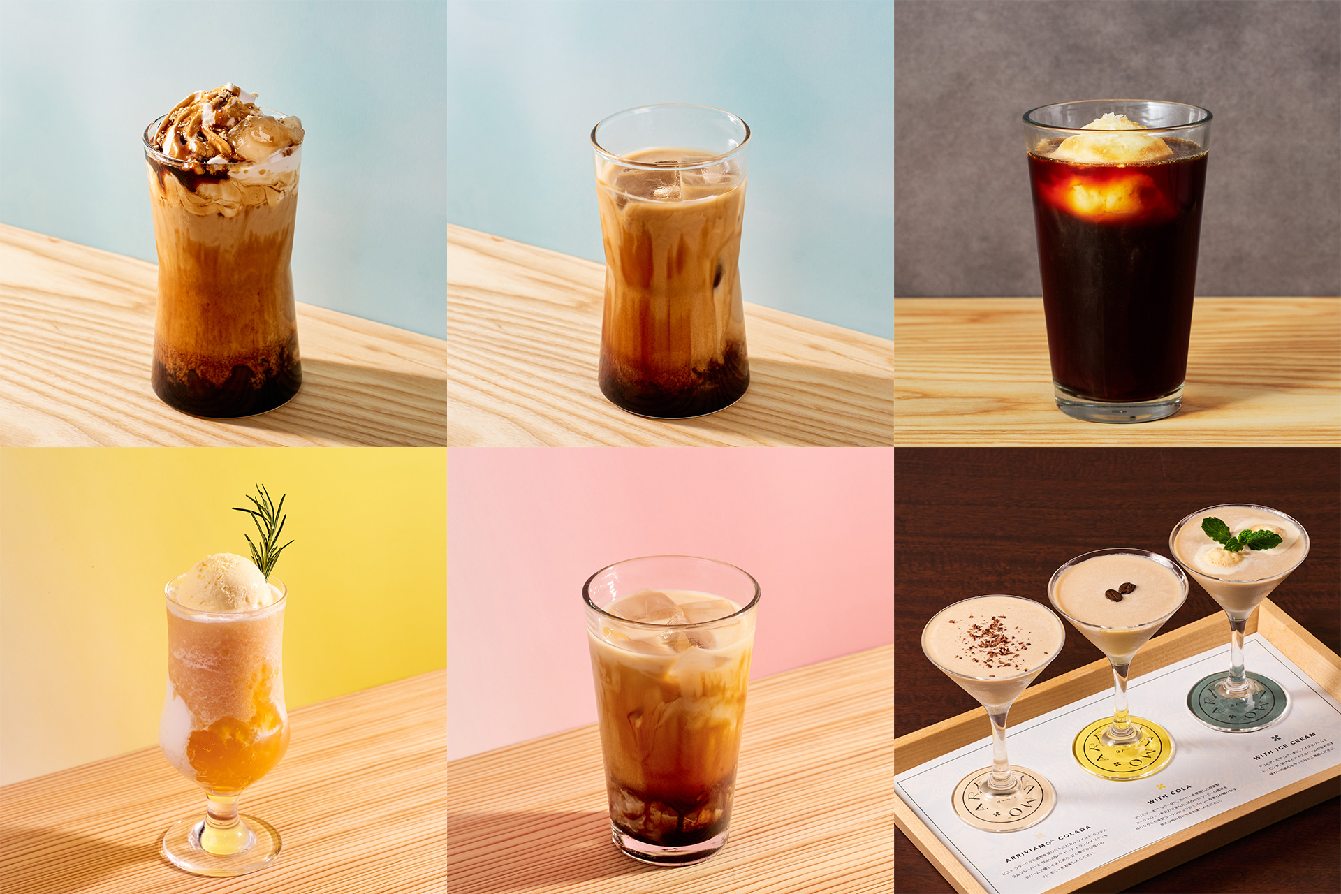 「スターバックス リザーブ ロースタリー 東京」サマーシーズンのビバレッジ