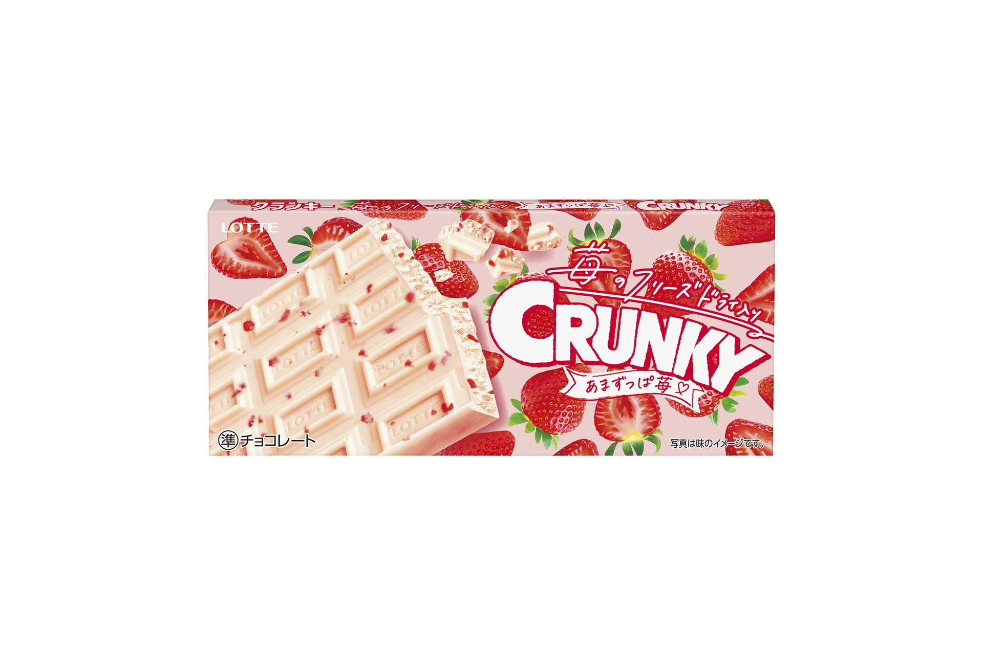 クランキー＜あまずっぱ苺＞