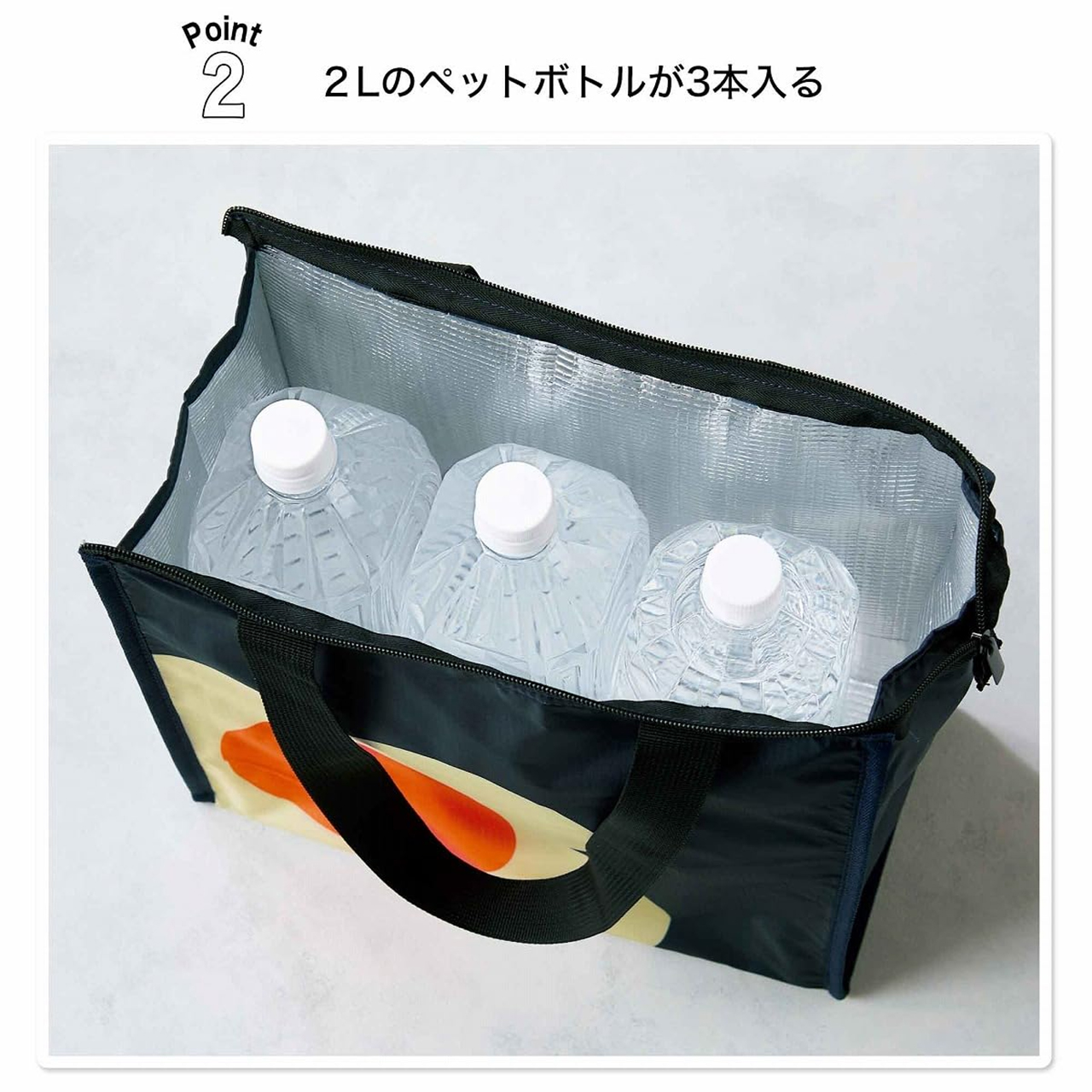 2Lのペットボトルが3本入る