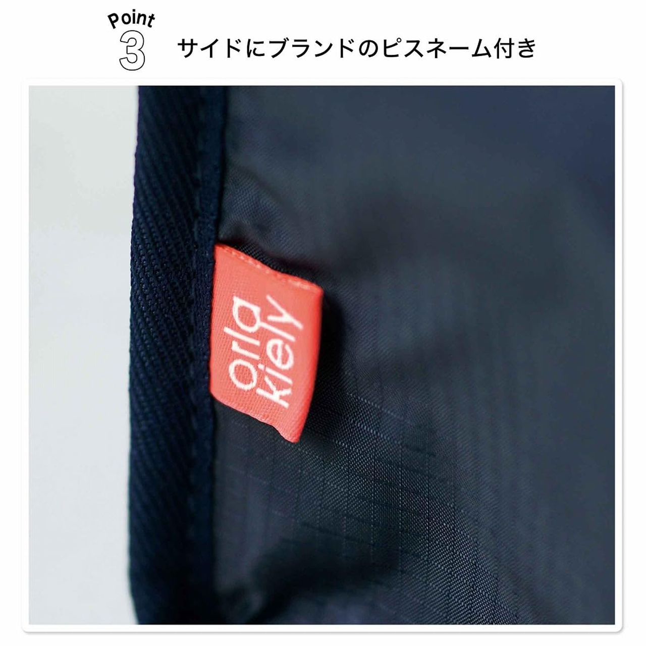 サイドにはブランドのビスネーム