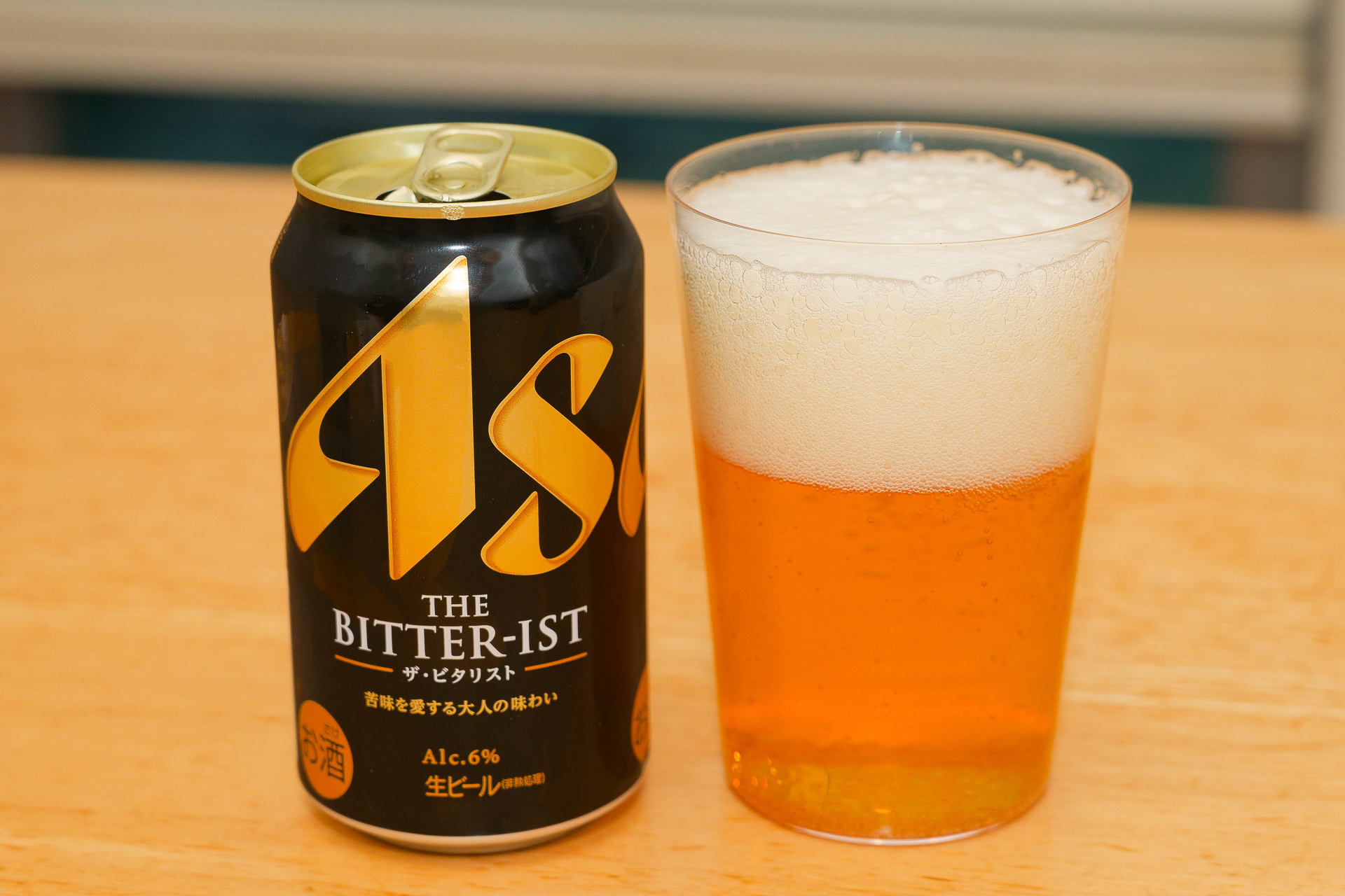 アサヒビール「アサヒ ザ・ビタリスト」