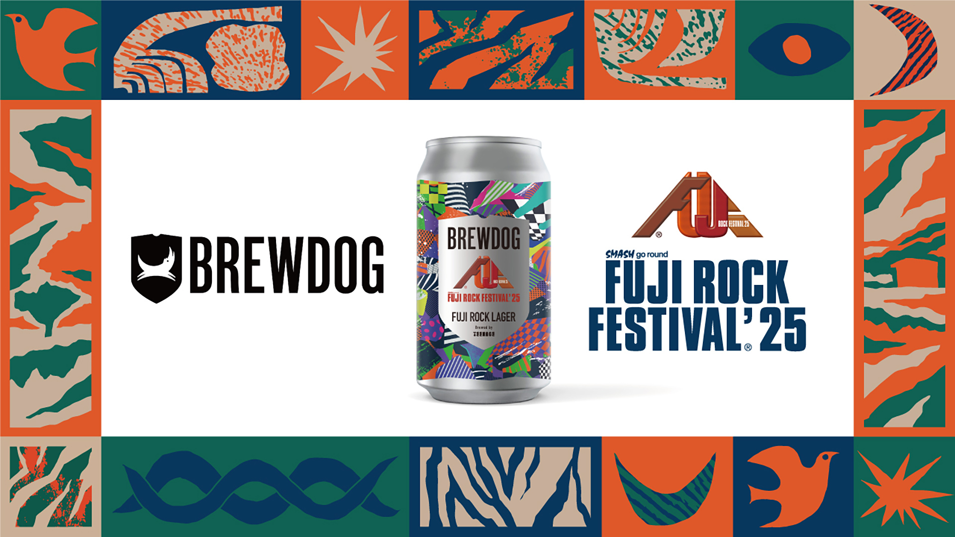 ブリュードッグ「FUJI ROCK LAGER（フジロック ラガー）」