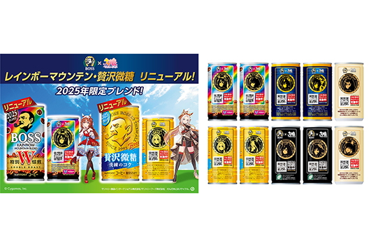 主力5商品の「ウマ娘 コラボ缶」