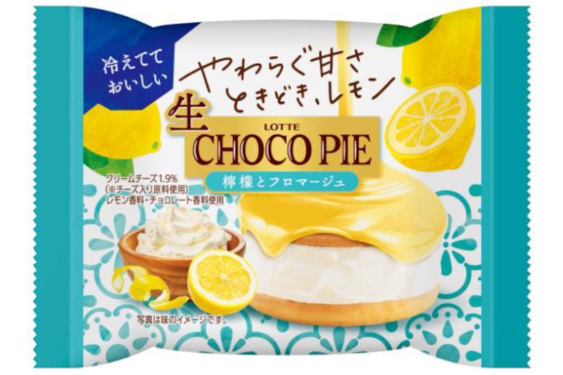「生 チョコパイ＜檸檬とフロマージュ＞」のパッケージ
