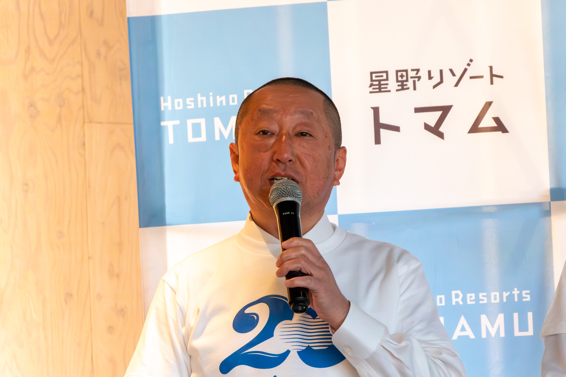 雲海仙人 鈴木和仁氏