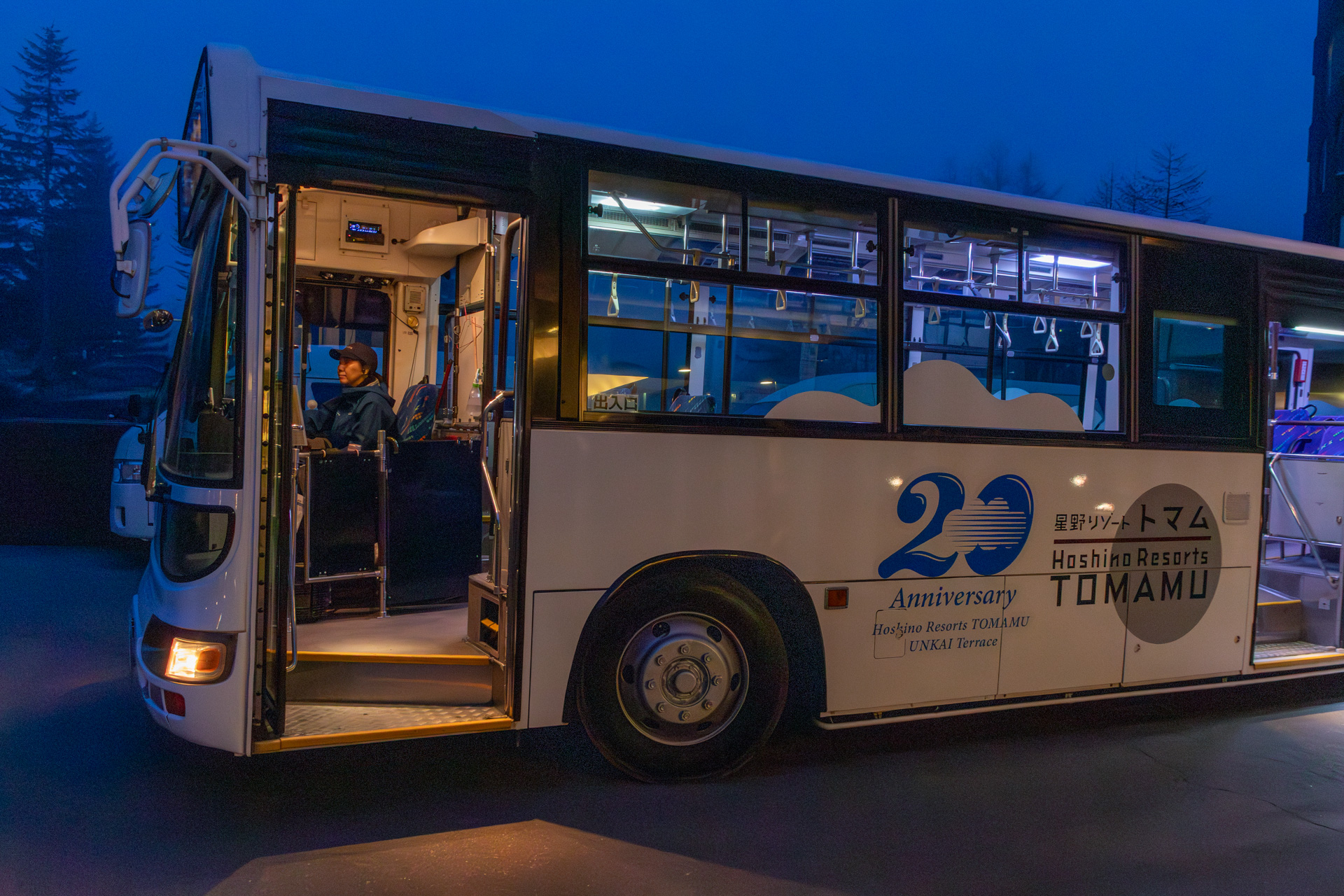 20周年を記念した雲海ラッピングバス
