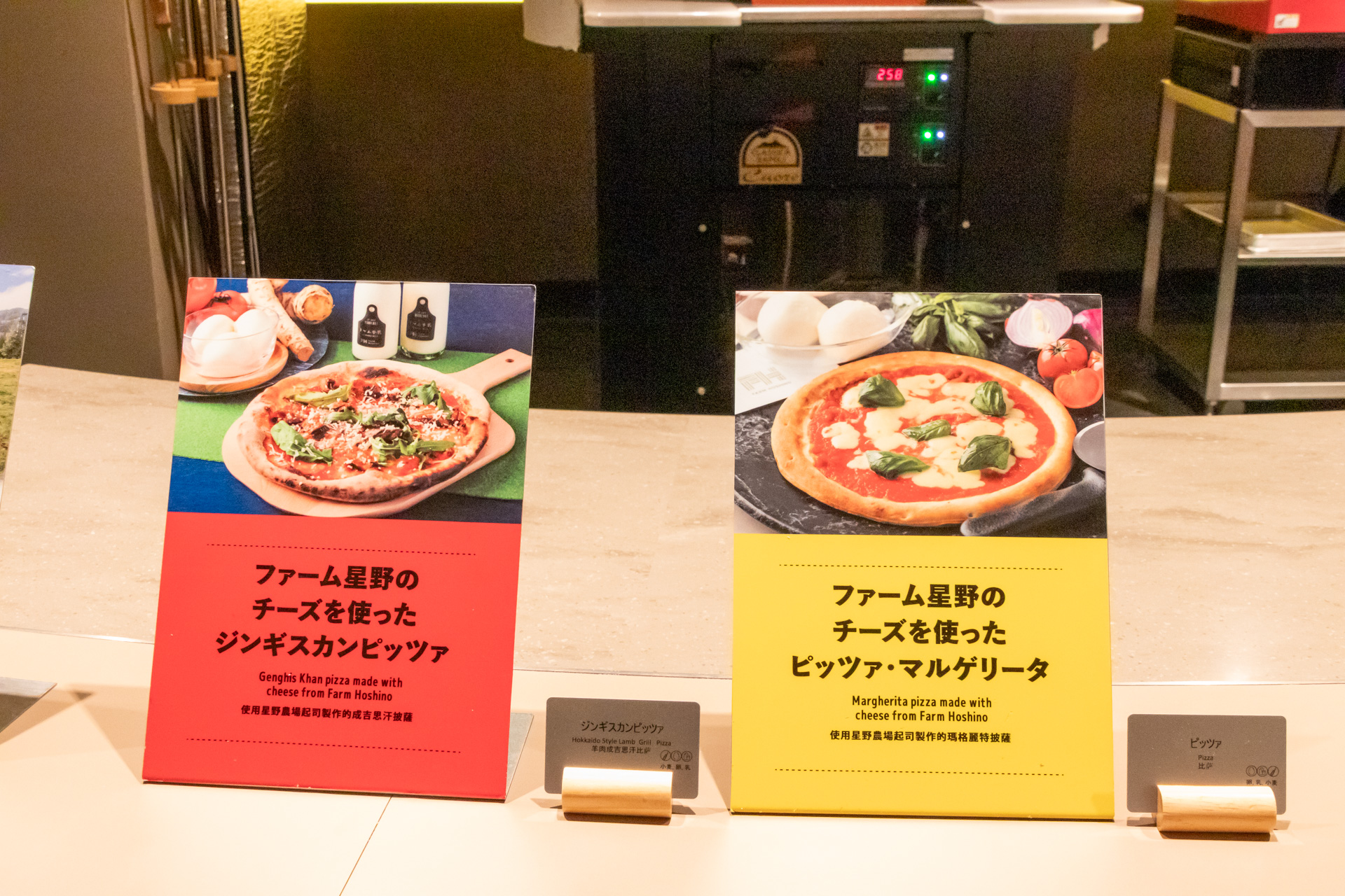 専用窯で焼き上げるピッツァは2種類から選べる