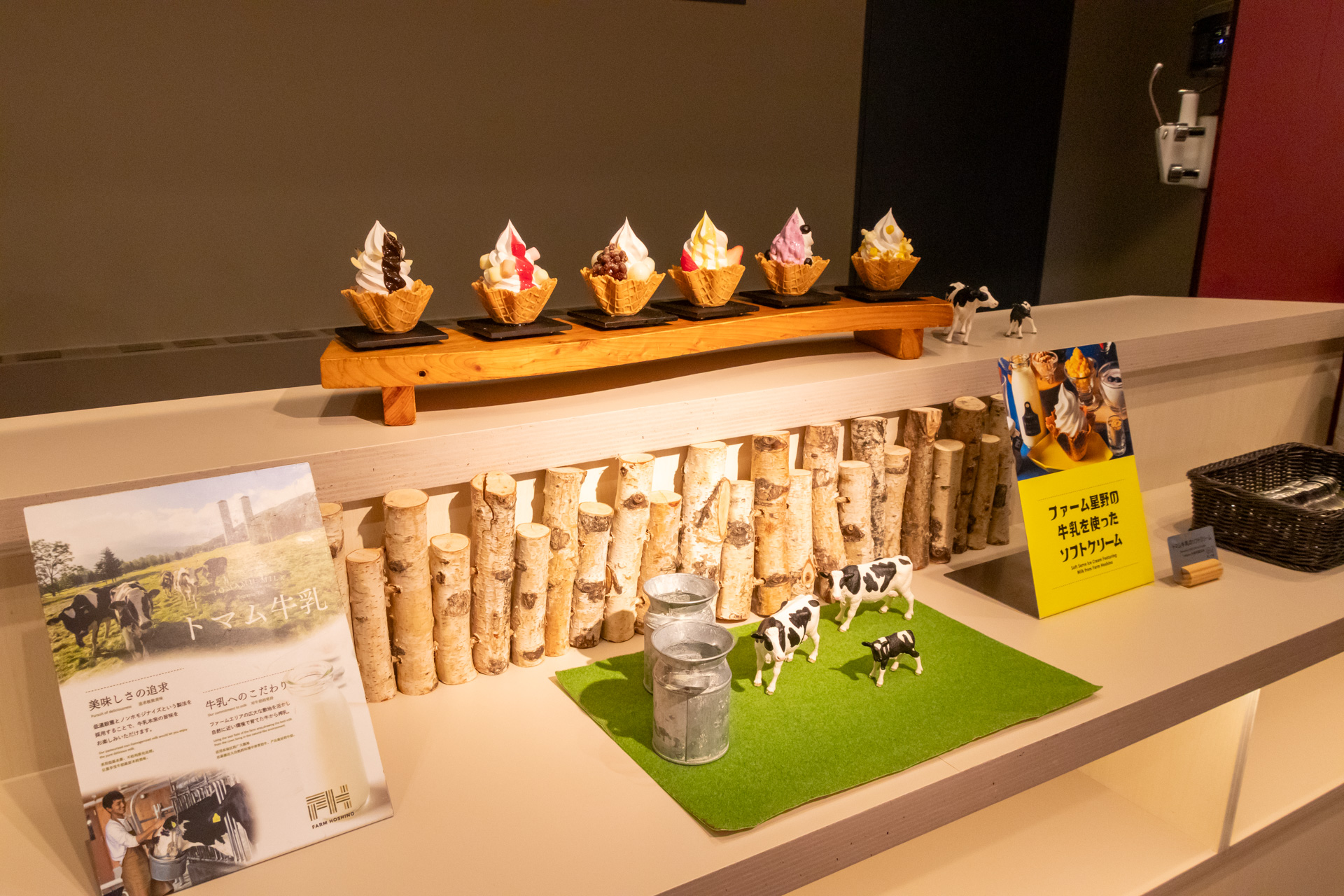 カスタマイズして楽しめるソフトクリームステーション