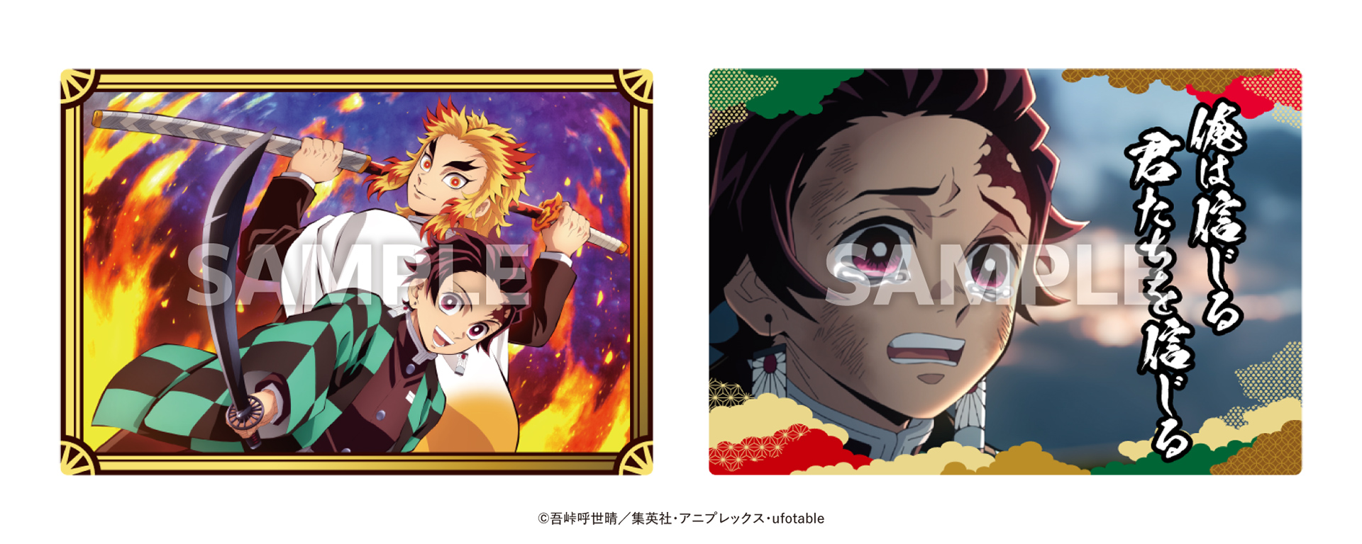 名場面がデザインされているカードも