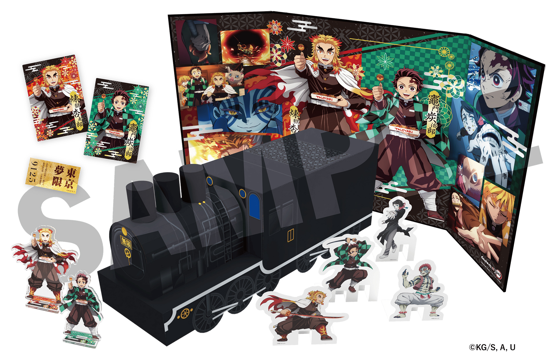 「無限列車スペシャルセット」