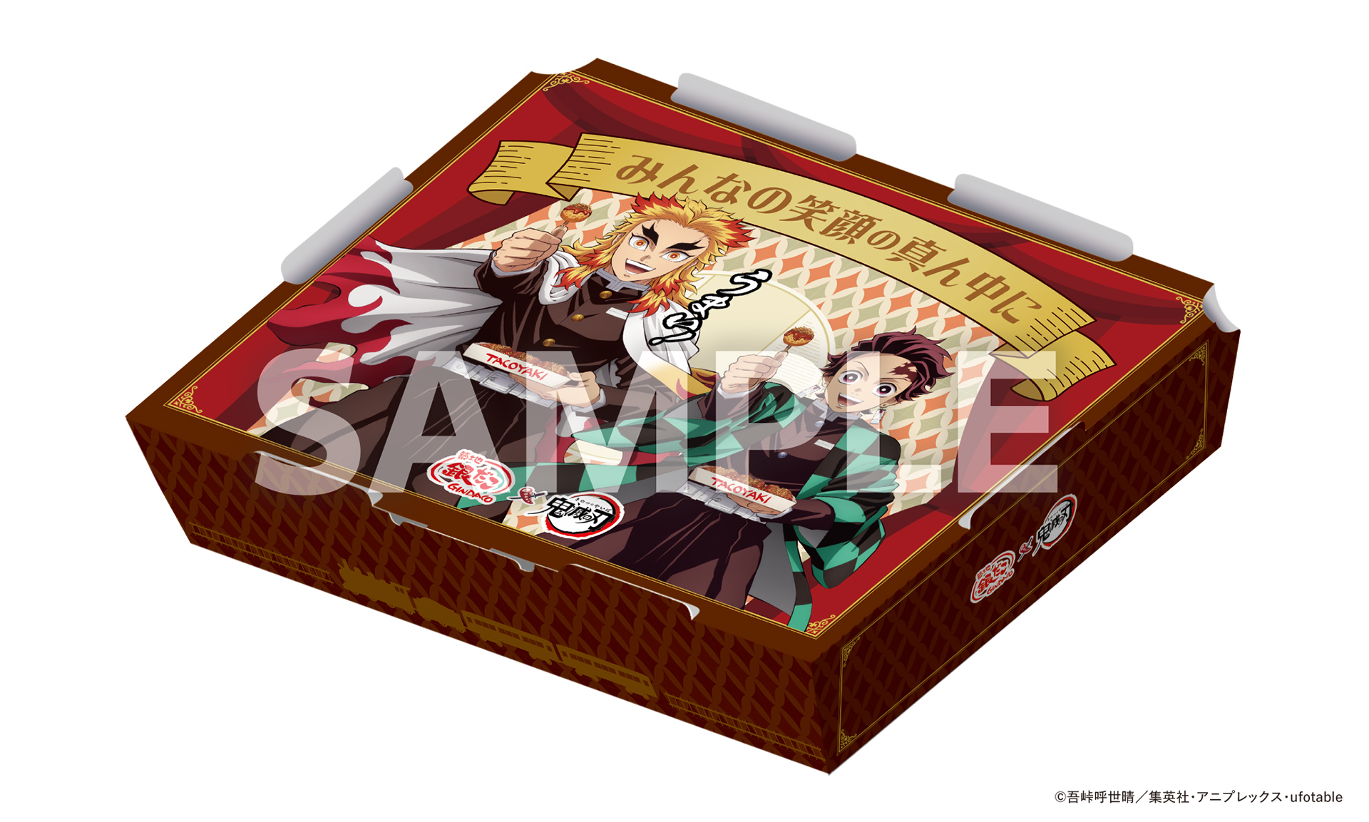 「オリジナルデザイン だんらんパック（24個入り）」