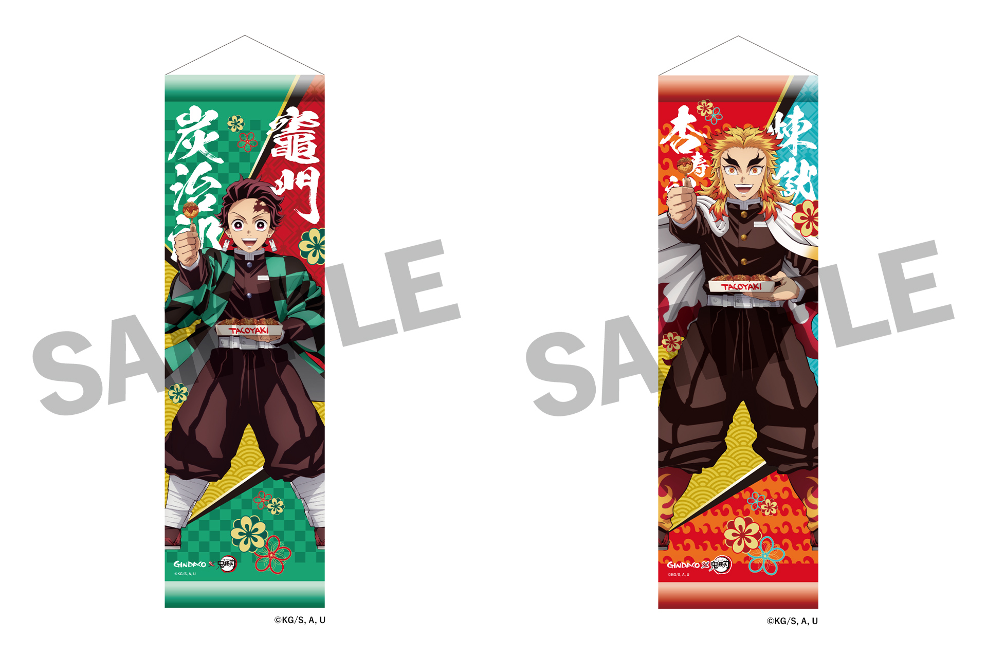 「タペストリー」（各1705円）