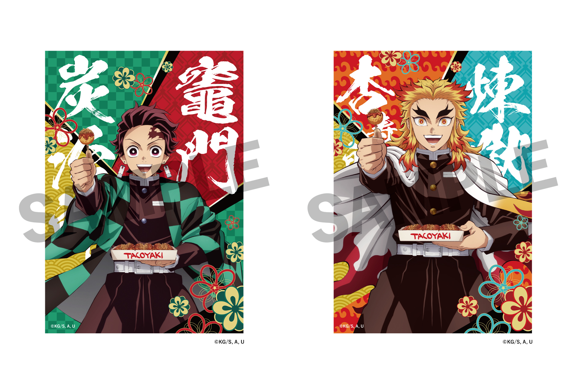 セット購入特典ブロマイド