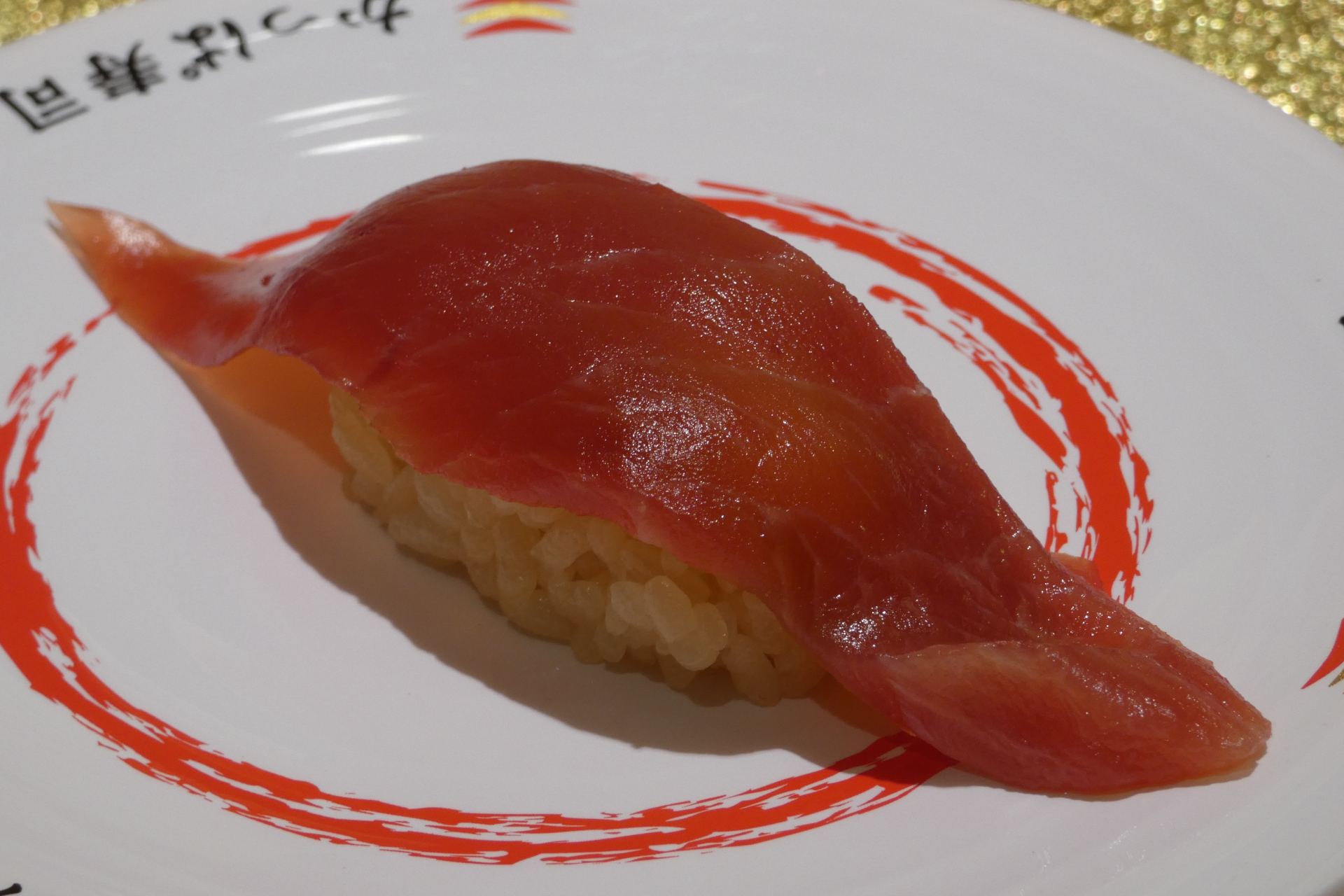 大切りみなみ鮪上赤身