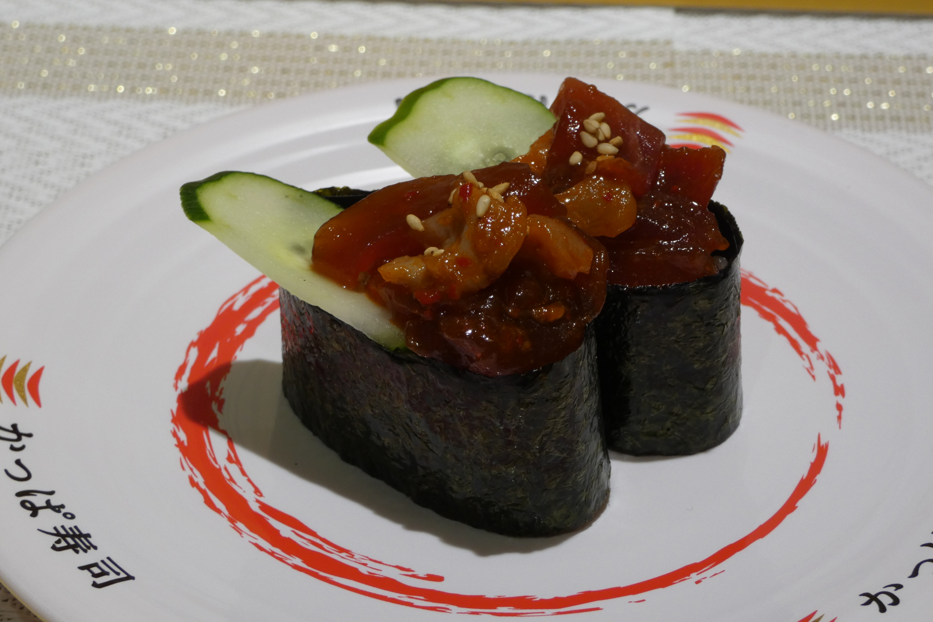 まぐろぶつチャンジャ和え軍艦