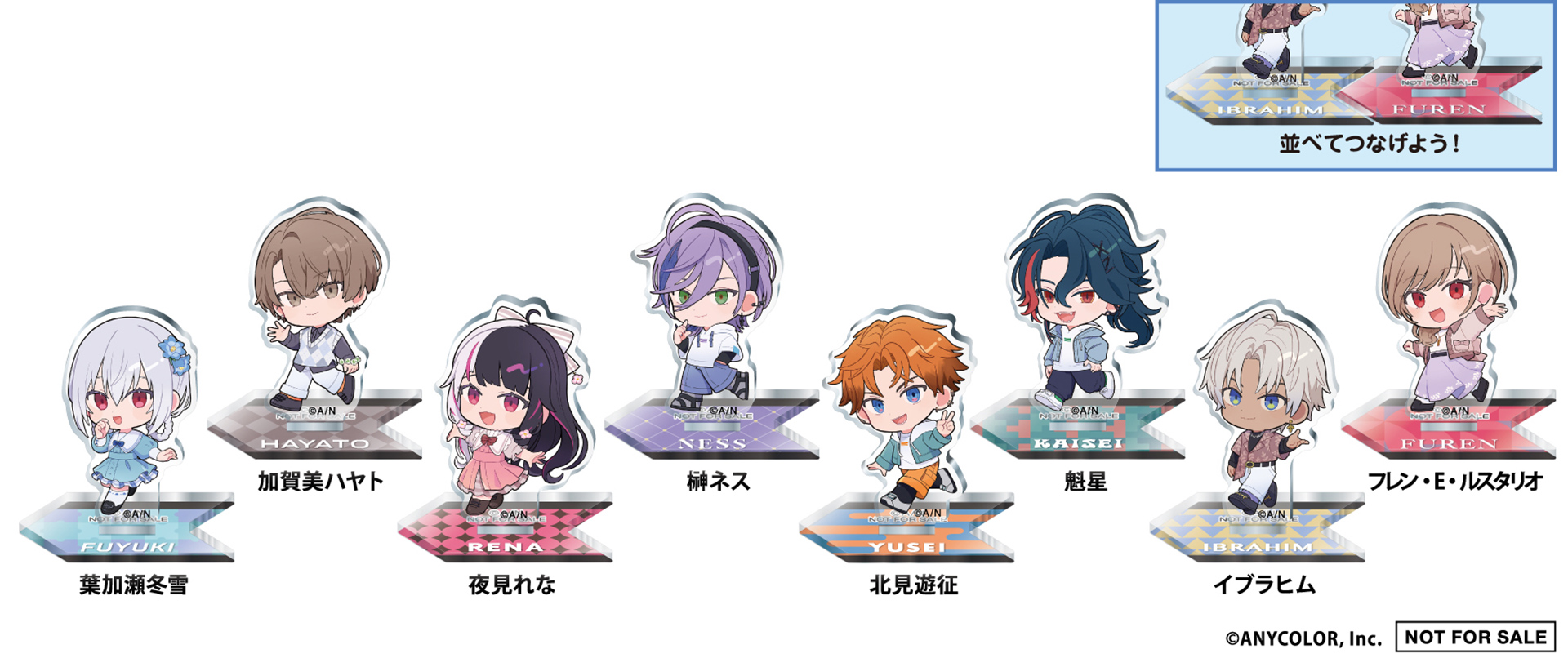 アクリルスタンド