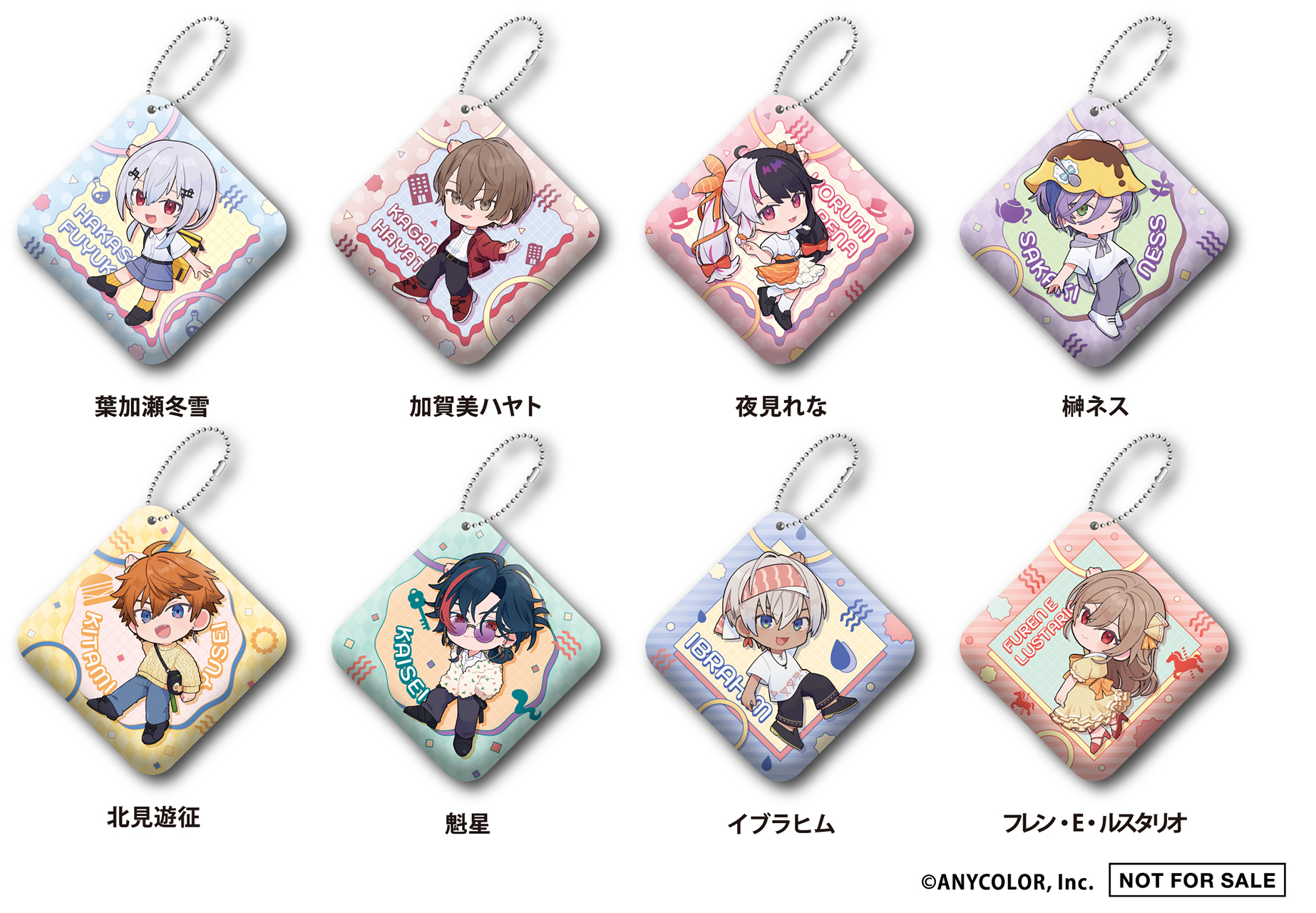 第2弾 クッションチャーム