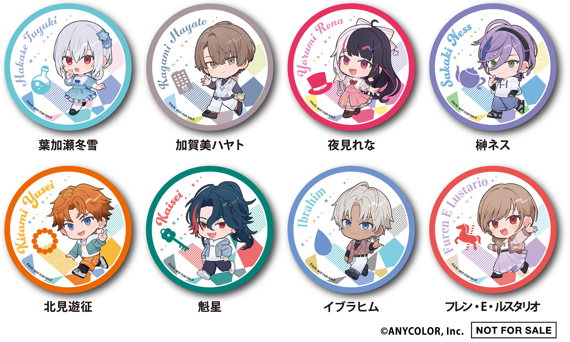 第3弾 ラバーコースター