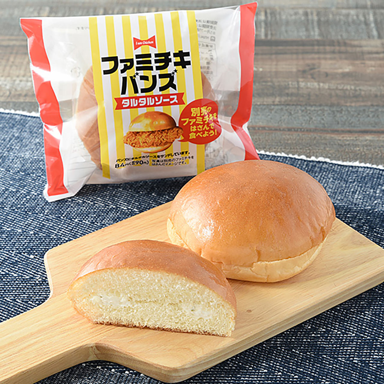 ファミチキバンズ（90円）