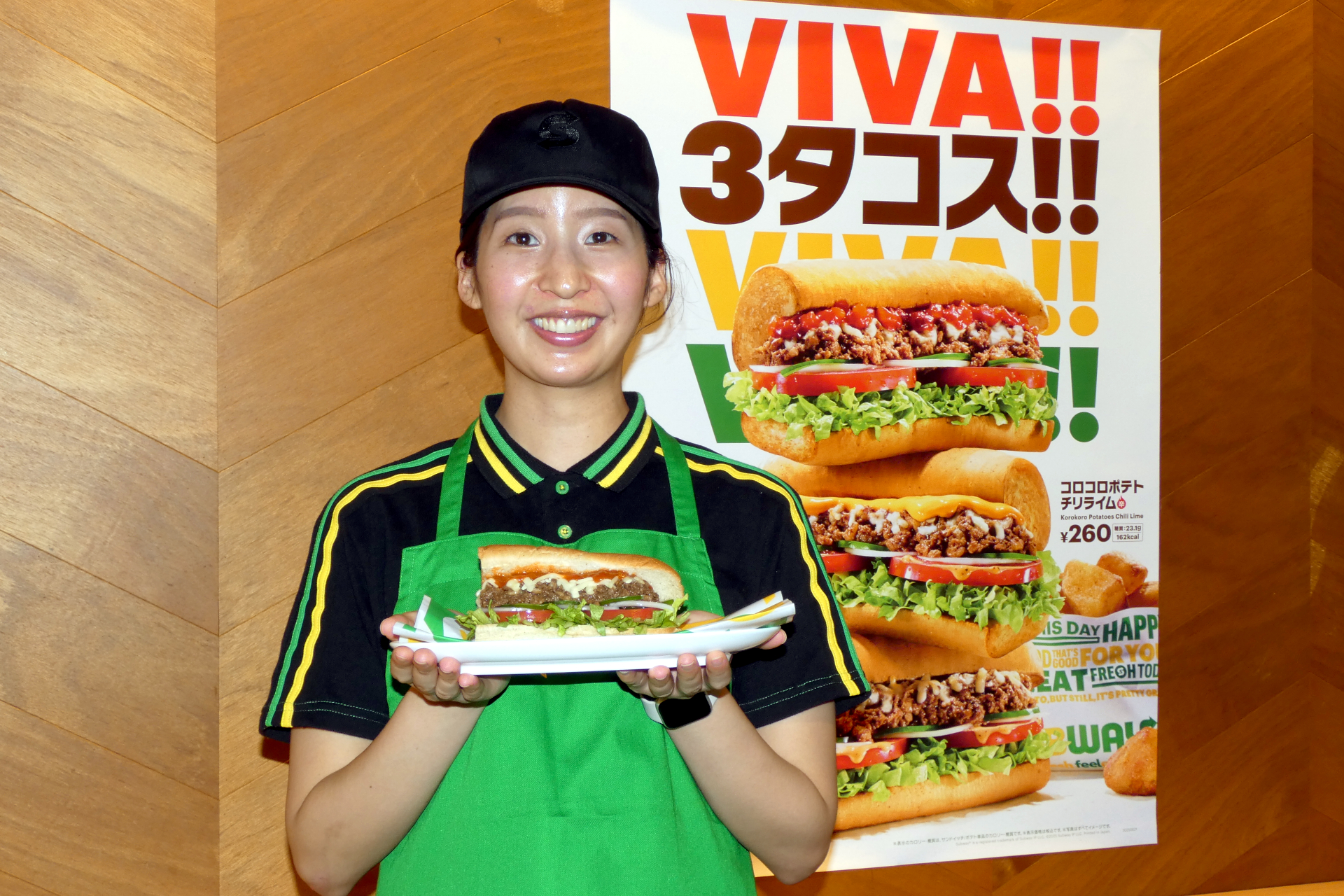 マーケティング本部 商品開発担当の守田美咲氏