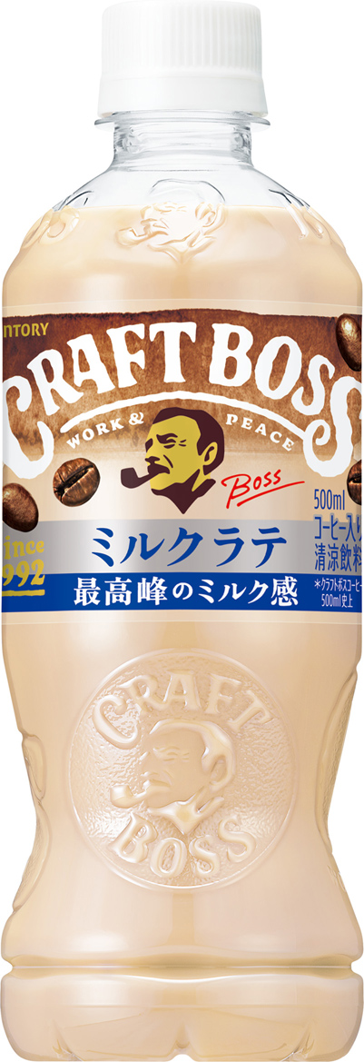 対象の「クラフトボス」