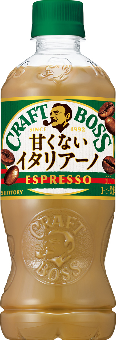 対象の「クラフトボス」