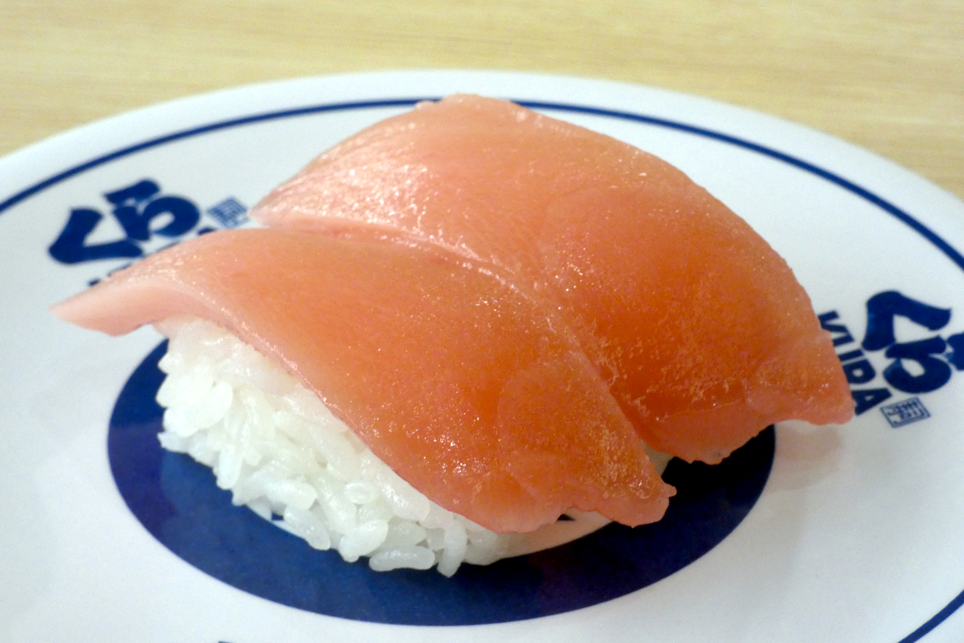 ふり塩熟成中とろ