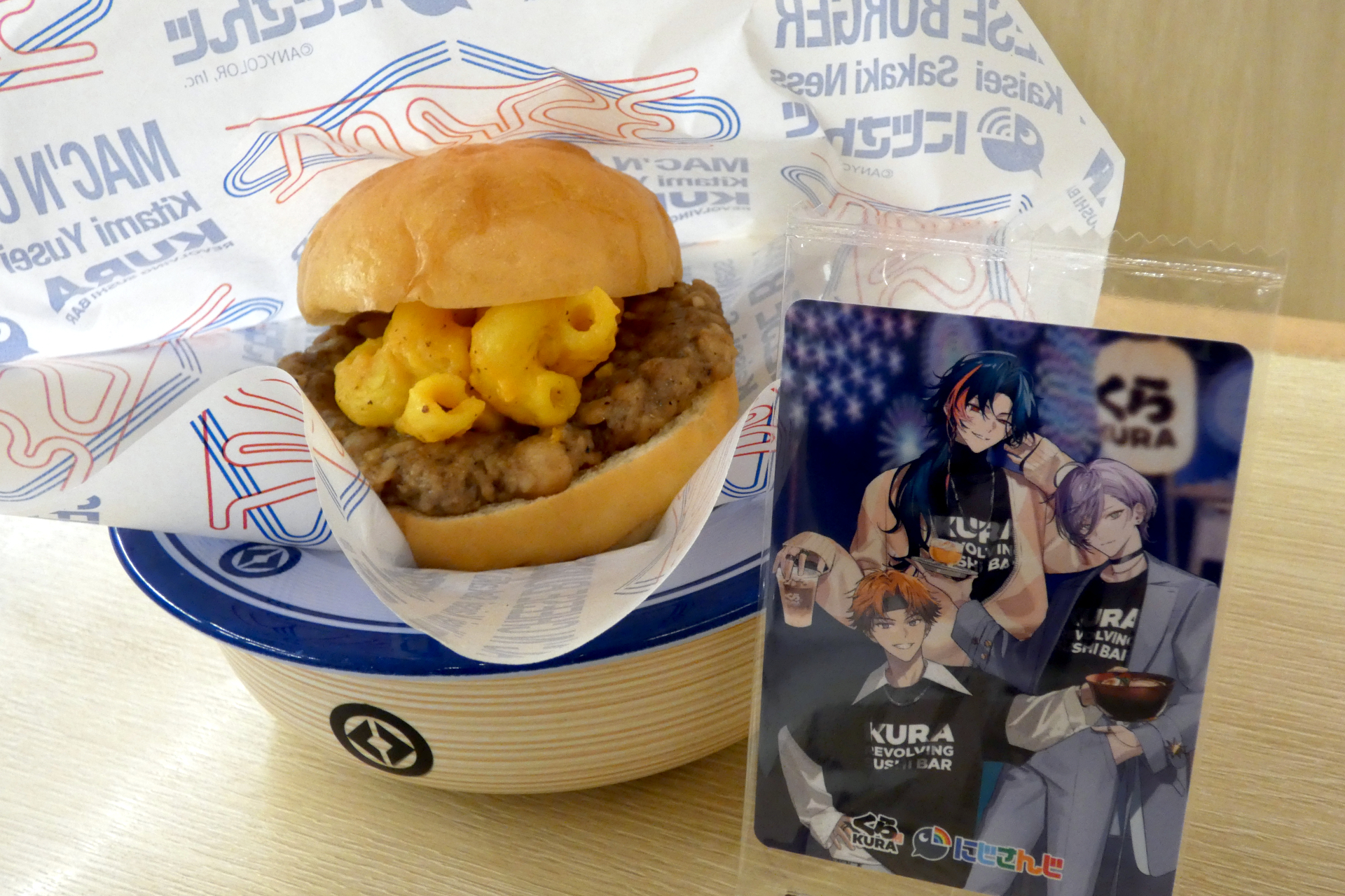 3SKM マッケンチーズバーガー