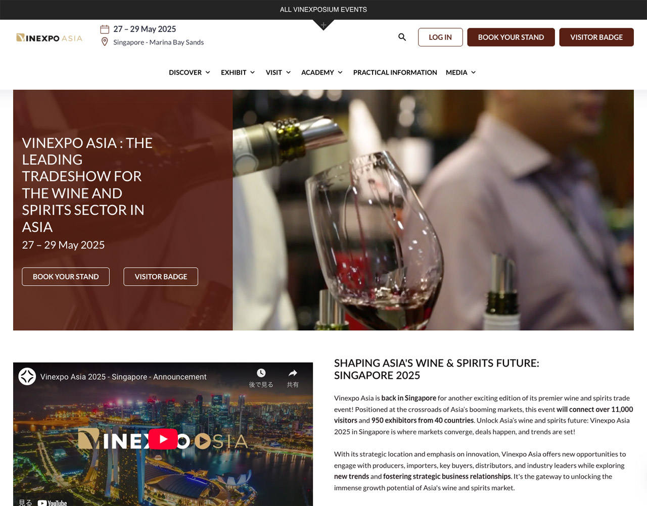 「ヴィネクスポ・アジア 2025」のWebサイト