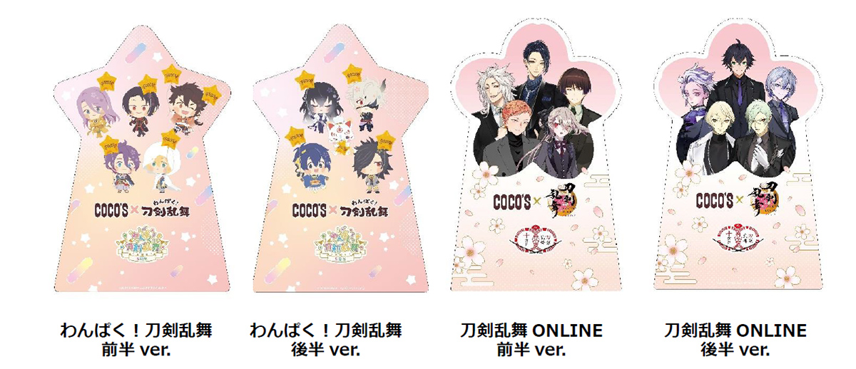 集合デザインパネル