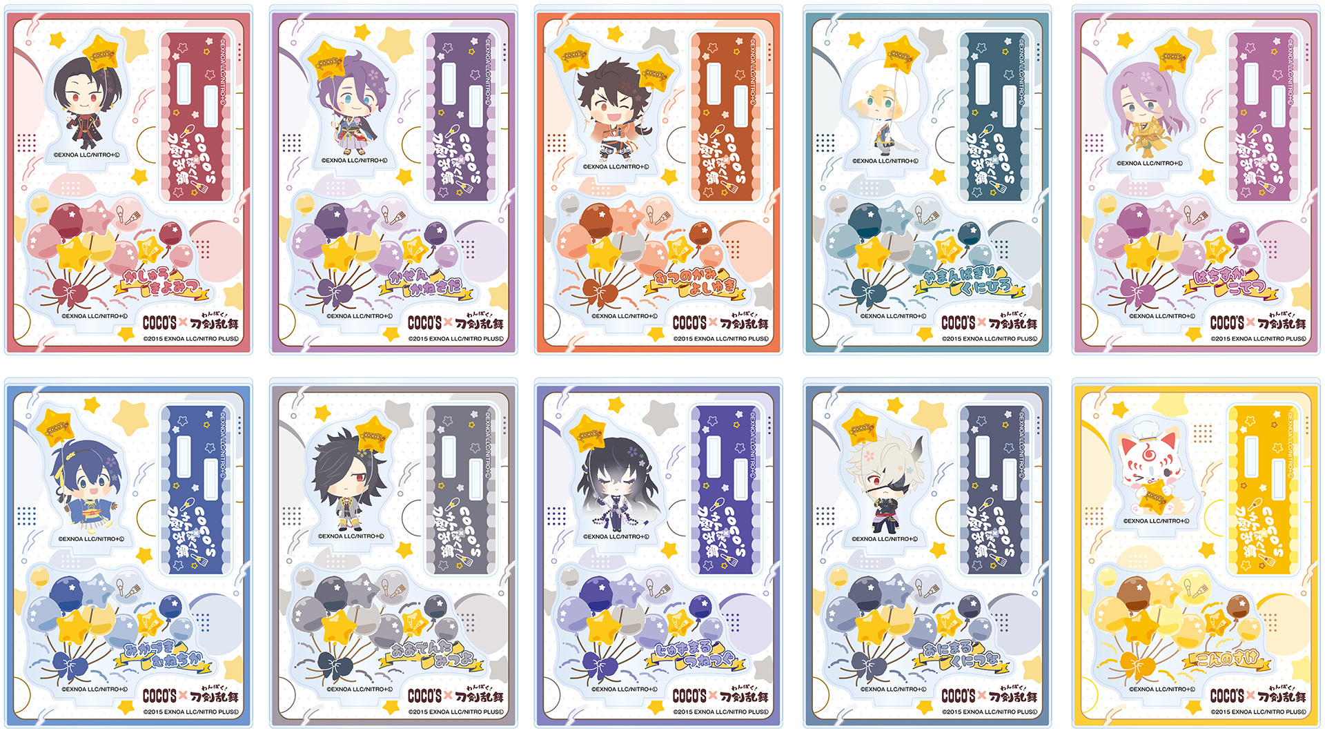 オリジナルアクリルスタンドパネル（全10種）