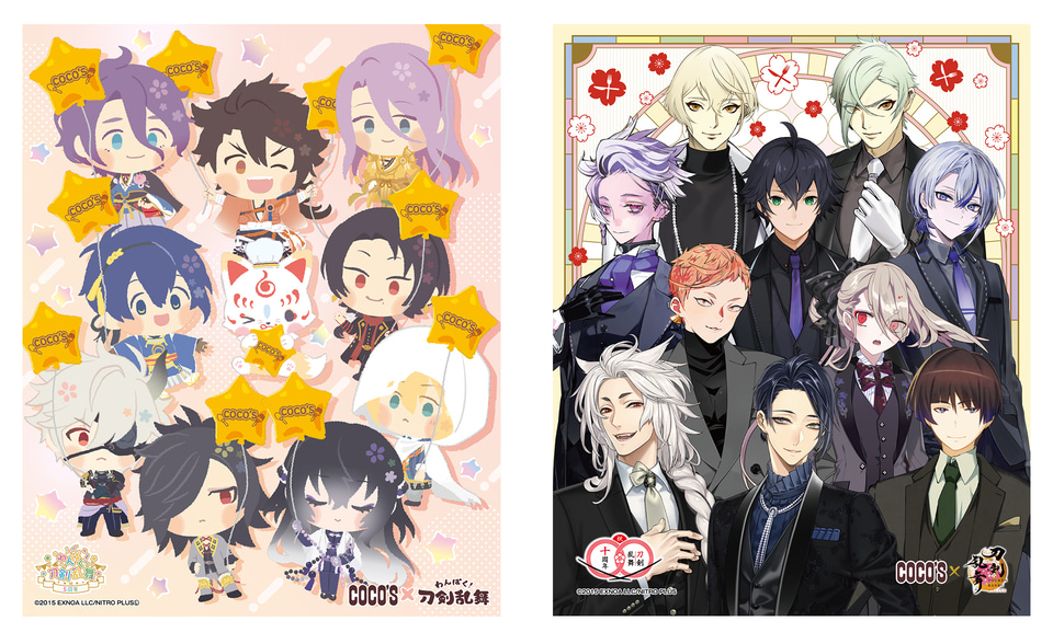 COCO'S×刀剣乱舞 コラボ マルチファイル10枚+ピック2枚セット コラボ商品 ココス×わんぱく 刀剣乱舞 コラボ マルチファイル